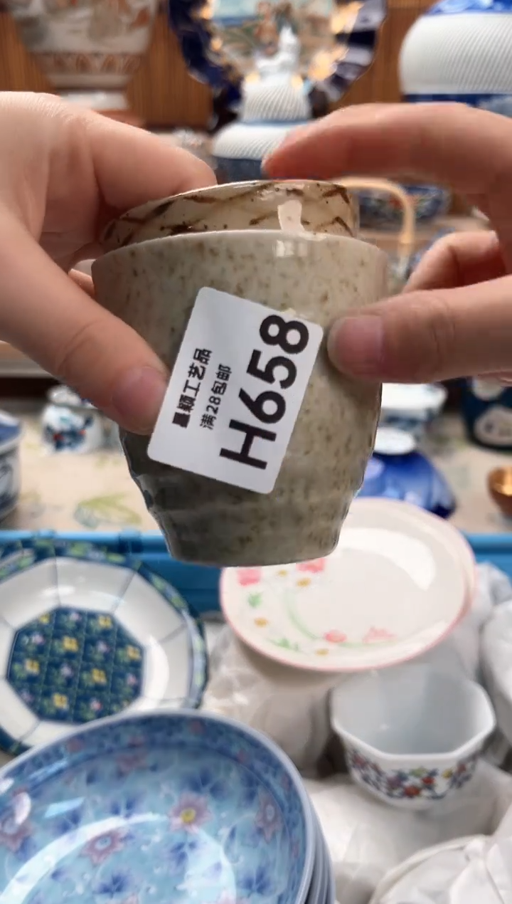 瓷片森****气658H满28包邮 不满找客服延迟发货