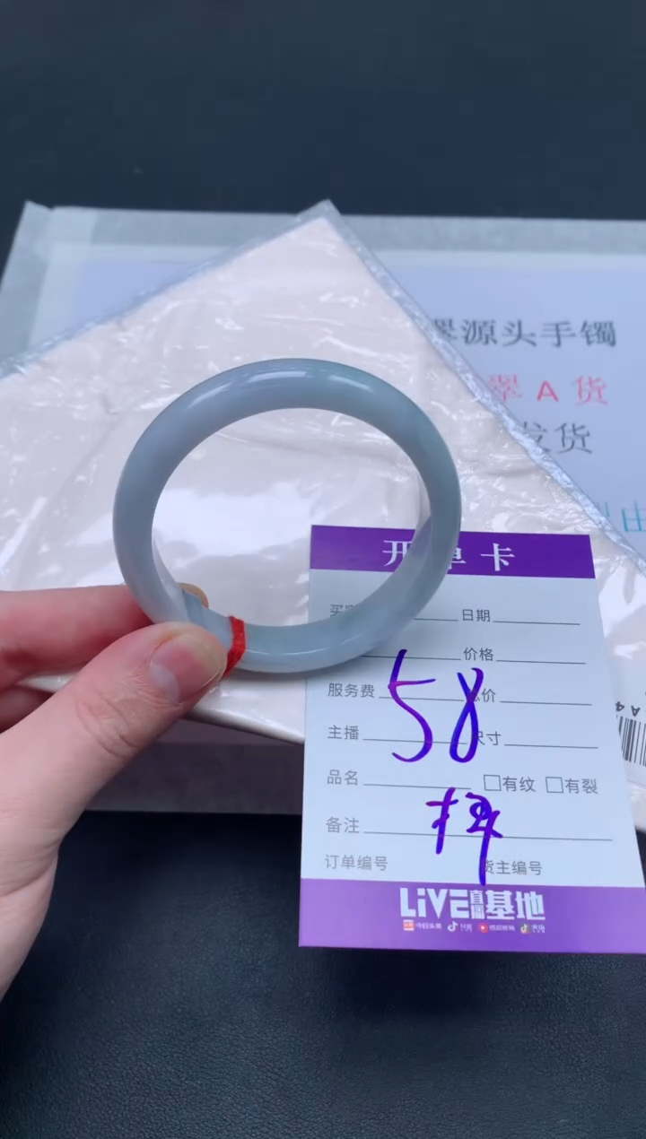 未镶嵌手镯翡翠翡翠手镯