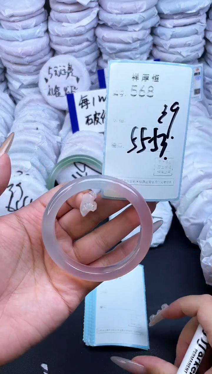 玛瑙/玉髓手镯未镶嵌568