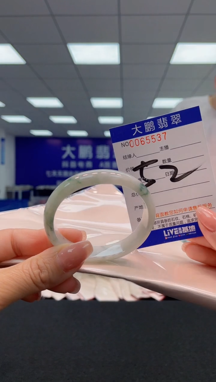 【闪购商品】翡翠未镶嵌手镯AAAAAAAAAA