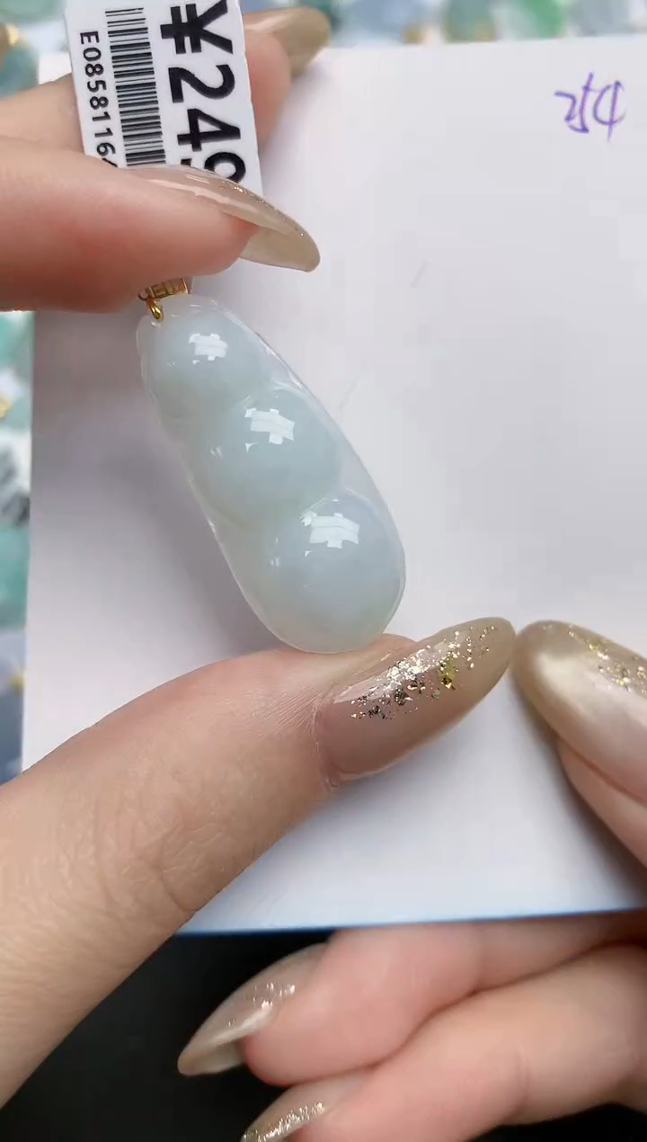 【闪购商品】翡翠颈饰18K金镶嵌天然缅甸翡翠A货