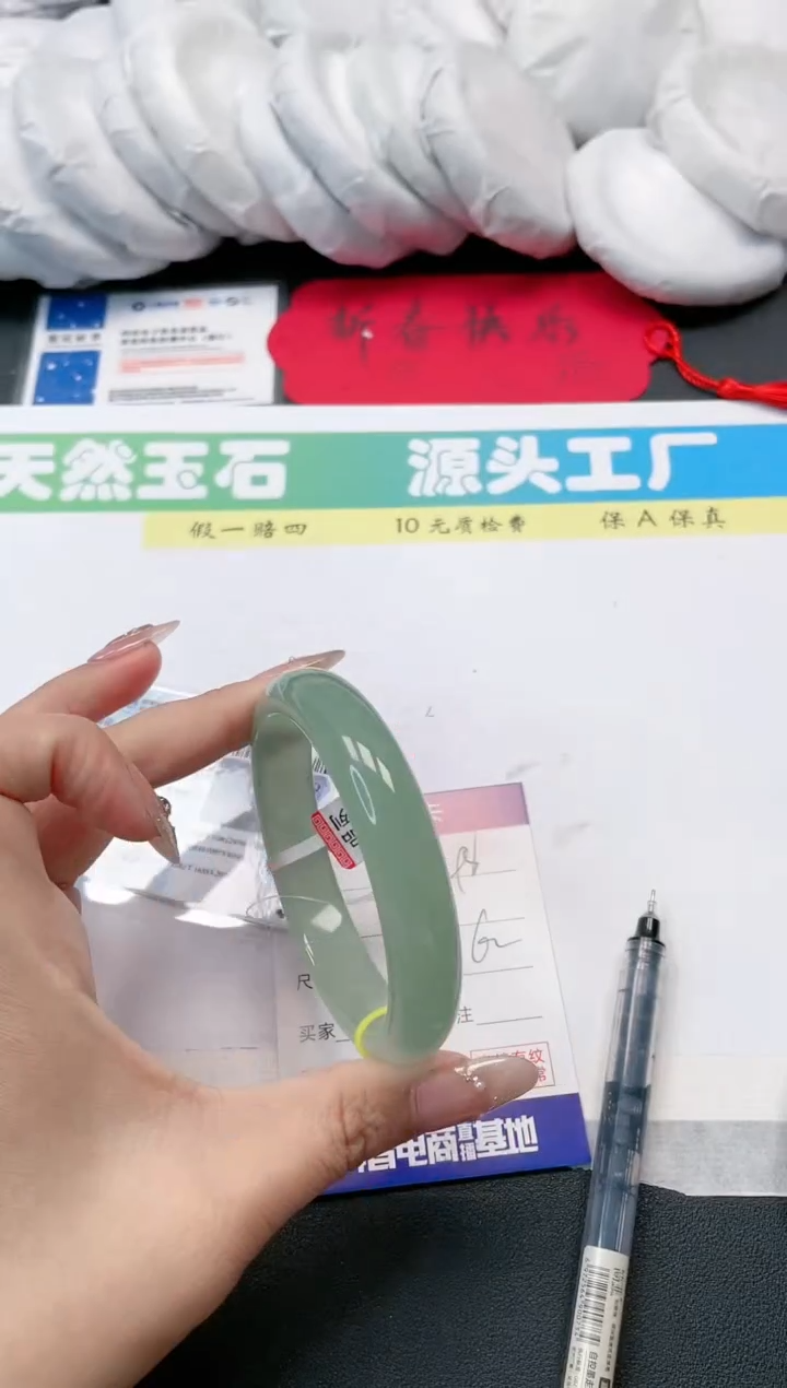 【闪购商品】石英质玉手镯未镶嵌98-62