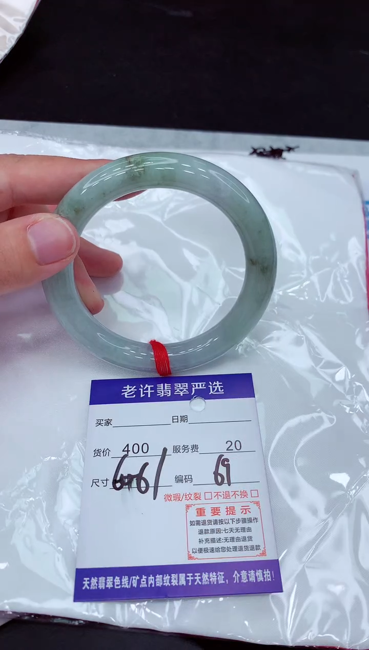 【闪购商品】翡翠手镯未镶嵌1111111111111111