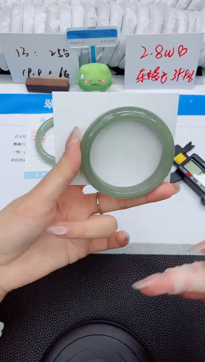 石英质玉手镯未镶嵌179-54.3