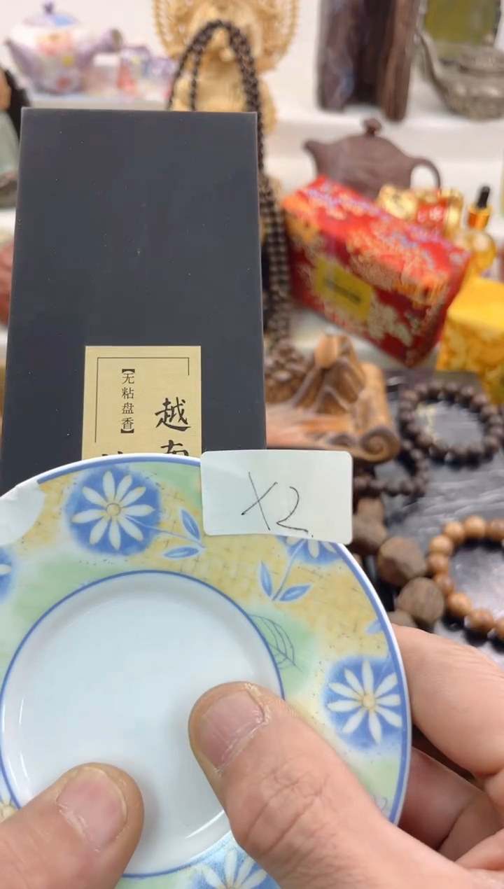 【闪购商品】瓷片0000000000000000000