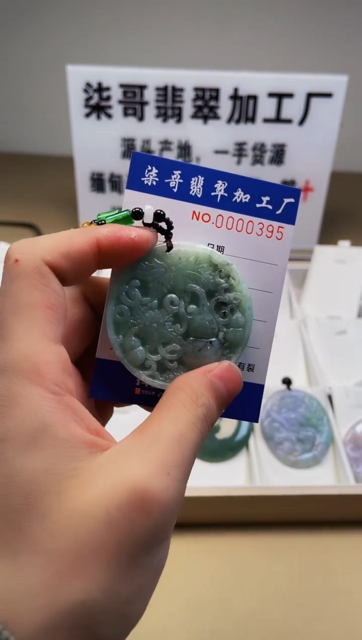 【闪购商品】翡翠颈饰未镶嵌图翡点翠加工厂闪购商品20250116