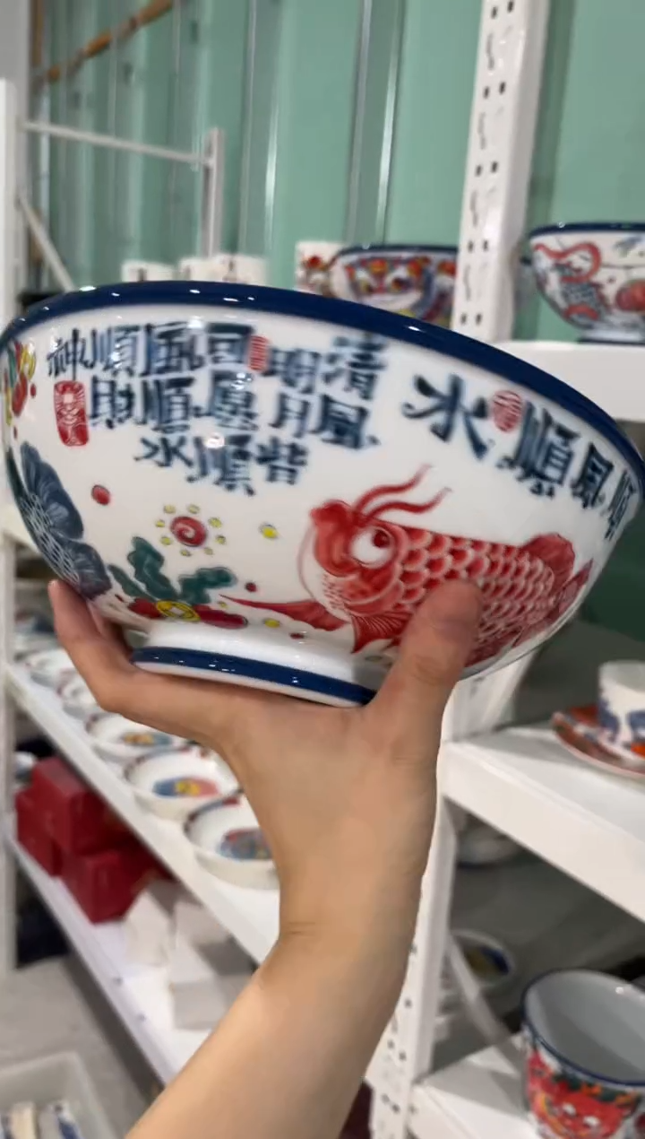 昨明龙鱼大面碗《微瑕价格》