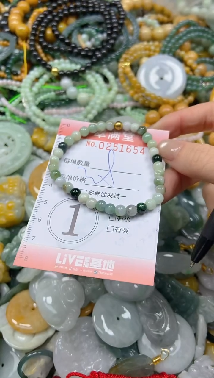 未镶嵌挂件翡翠闪购0251654