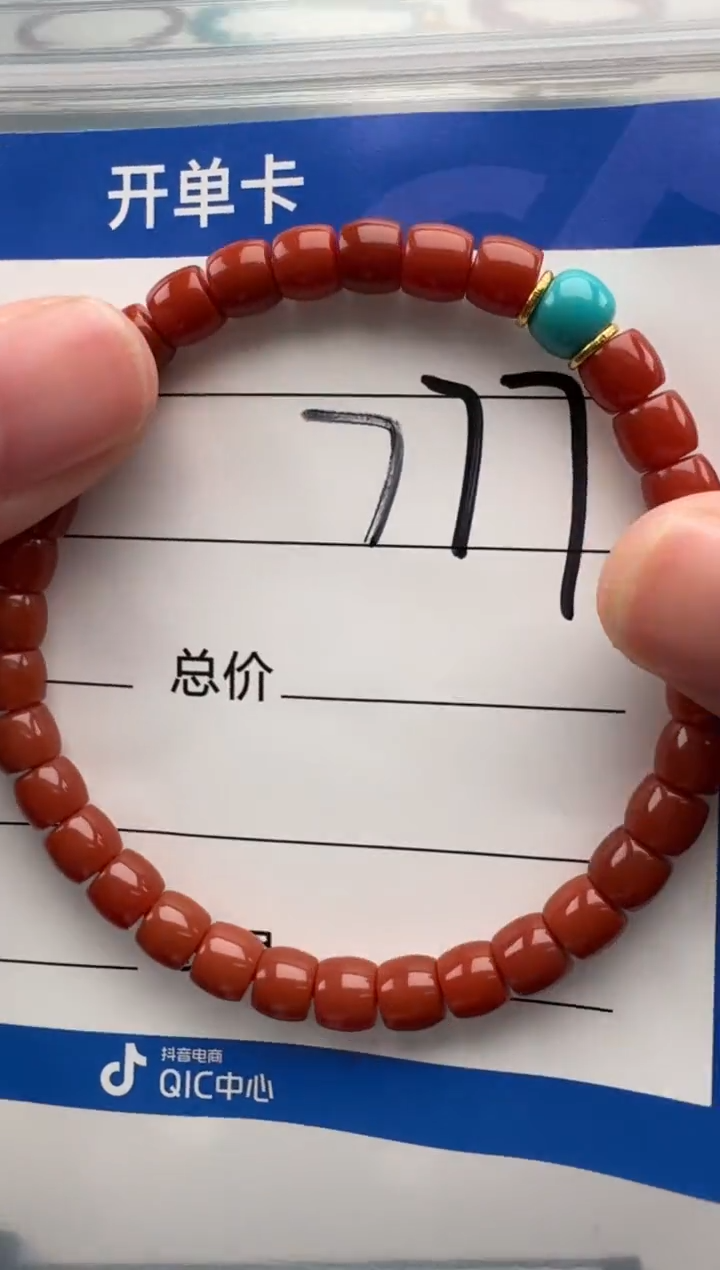 18K金镶嵌手串手串南红玛瑙手串手串