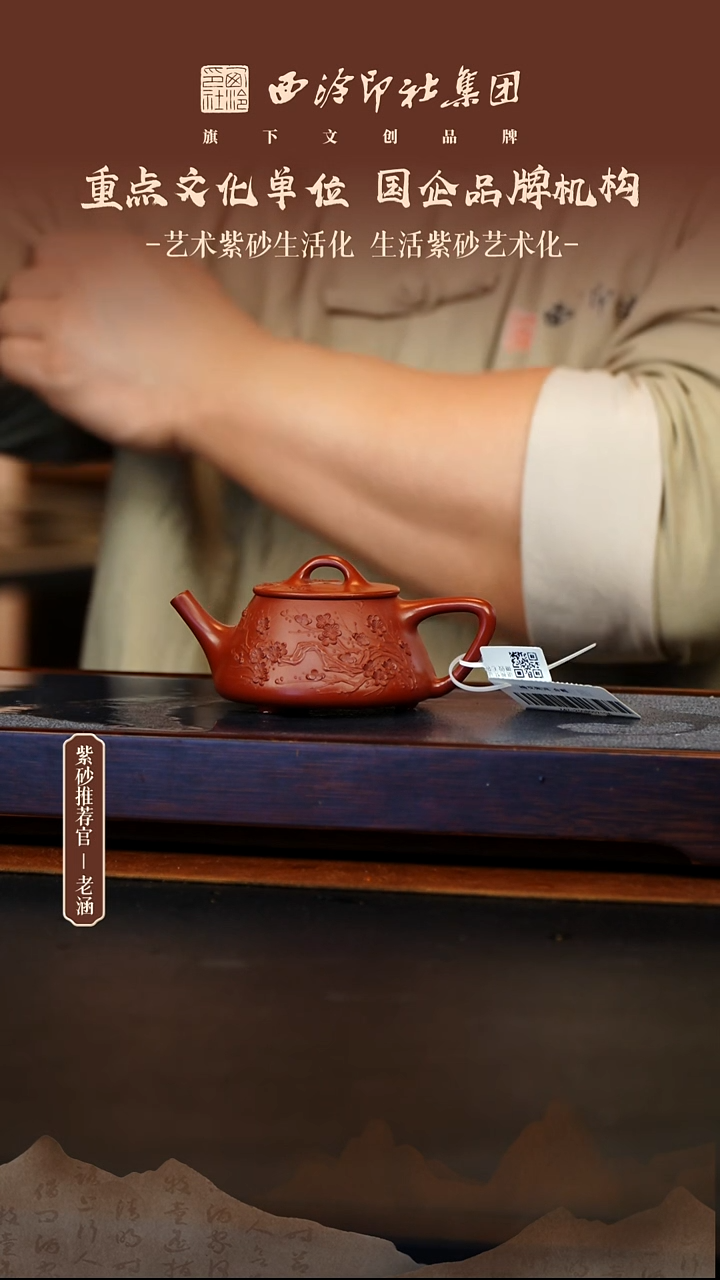 茶壶紫砂12.8原矿紫砂壶20