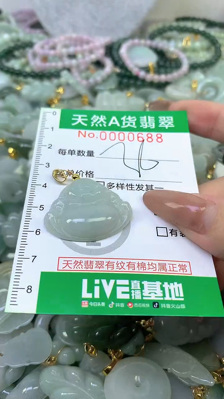颈饰未镶嵌翡翠未镶嵌纯天然A货翡翠