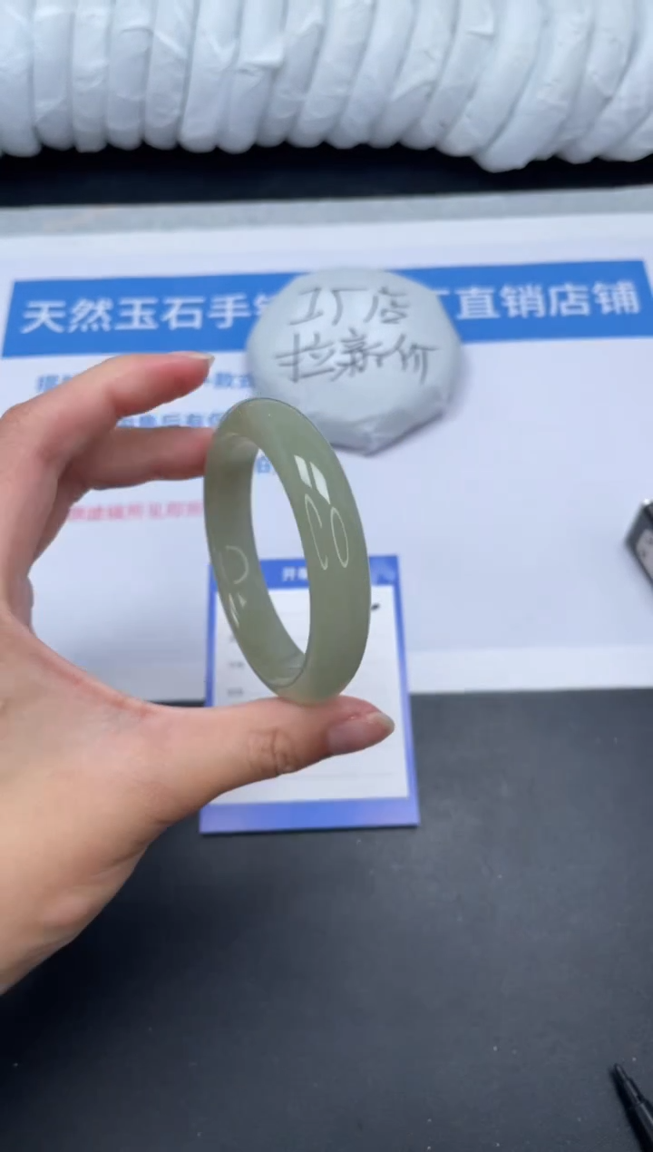 石英质玉手镯未镶嵌224-54.2DL