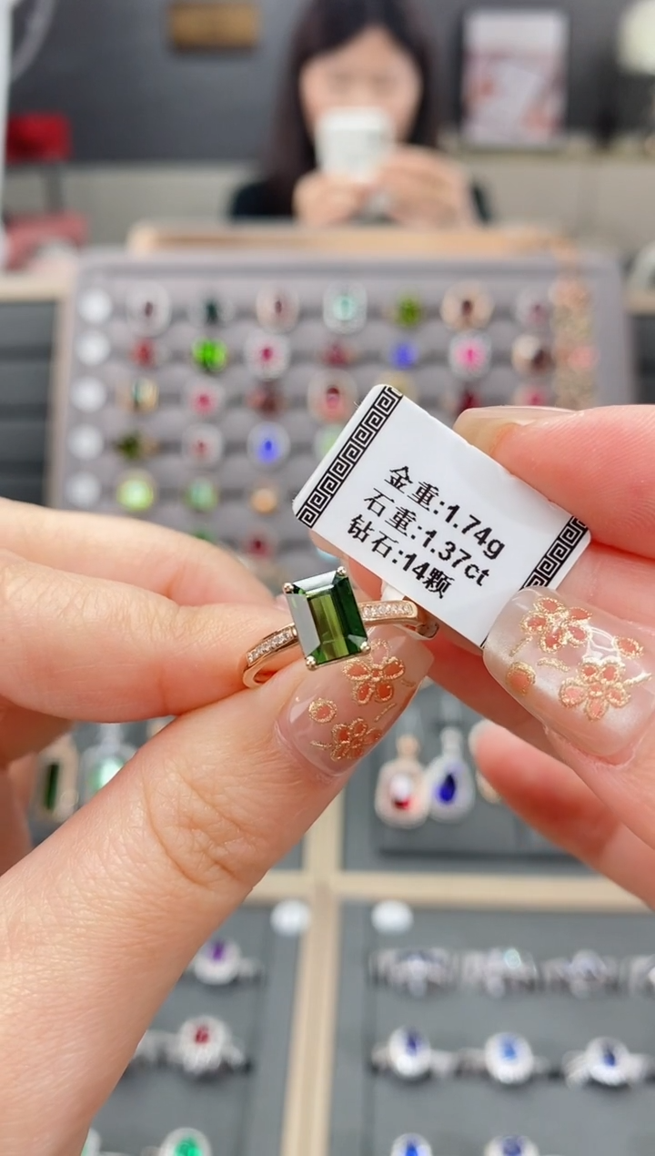【闪购商品】碧玺戒指18K金镶嵌1.37     