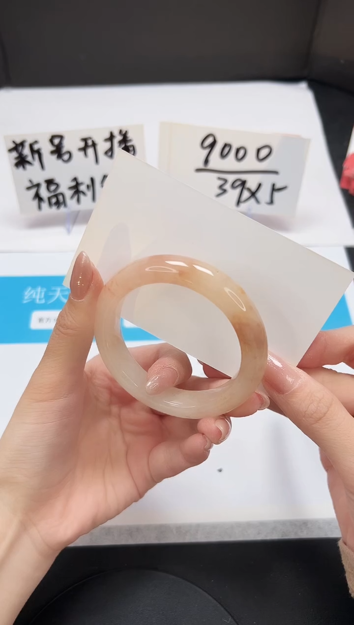 【闪购商品】石英质玉手镯未镶嵌A111-52.2