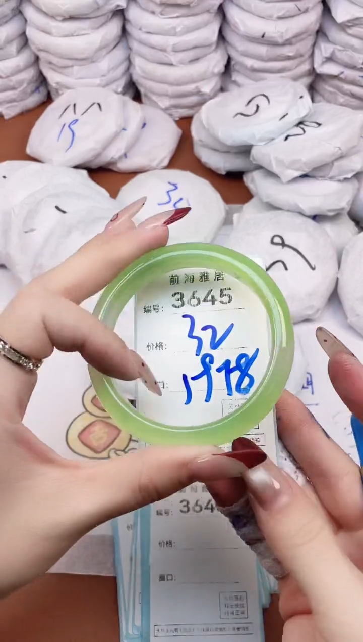 【闪购商品】玛瑙/玉髓手镯未镶嵌3645