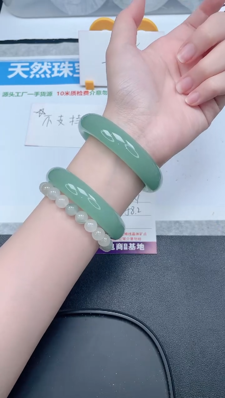 石英质玉手镯未镶嵌281-58.2