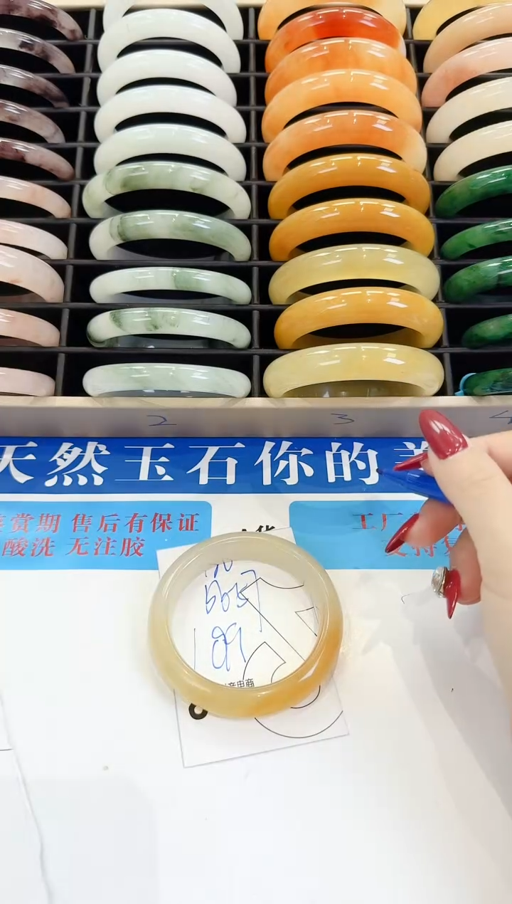 未镶嵌手镯石英质玉127