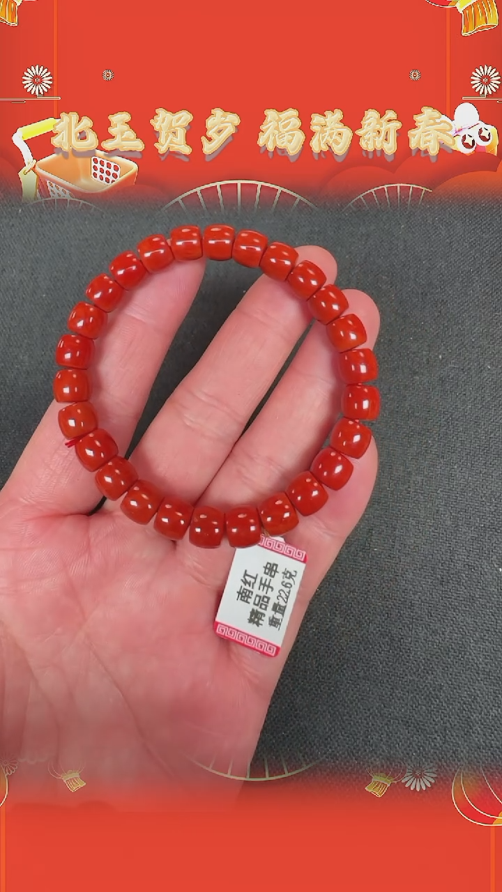 【闪购商品】南红玛瑙手串未镶嵌BY0208FWJS661