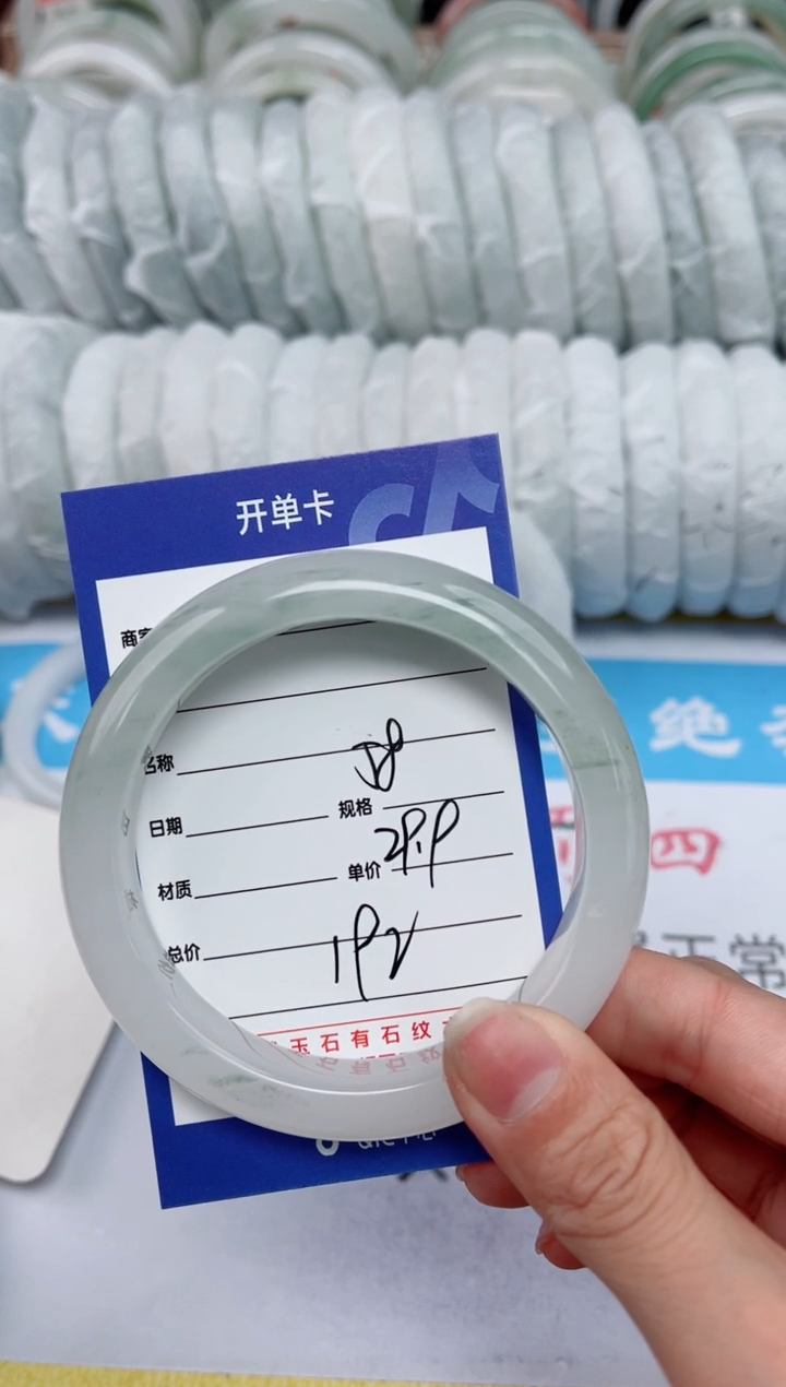 【闪购商品】石英质玉手镯未镶嵌192