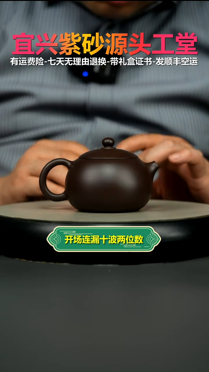 茶壶紫砂蒋静明一厂老紫泥光素西施220CC