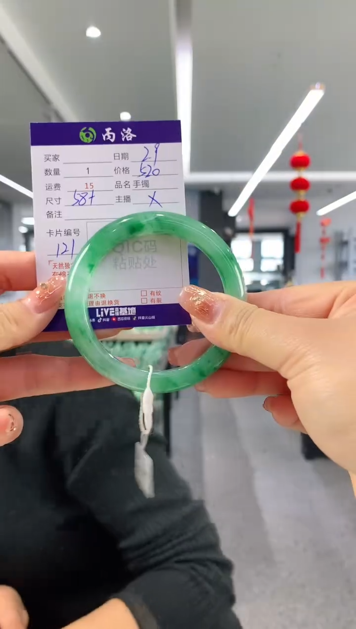 【闪购商品】石英质玉手镯未镶嵌58