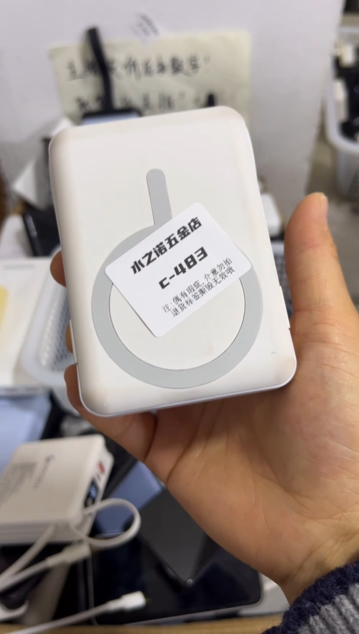 1m国**旅精品 数码 c-483