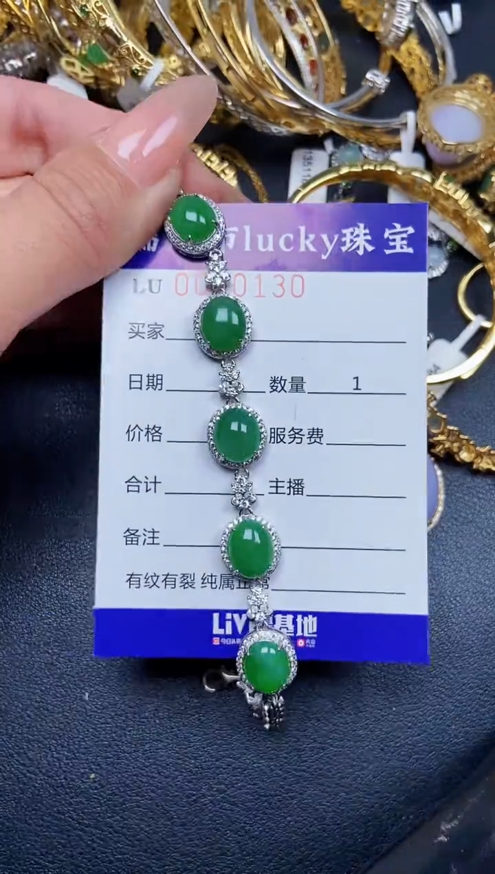 【闪购商品】翡翠颈饰银S925镶嵌0130