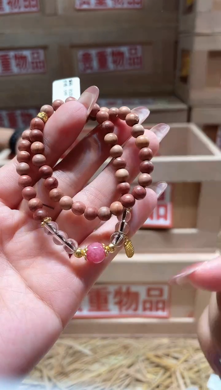 仓库撤柜闪购链接（多样性发其一）￥