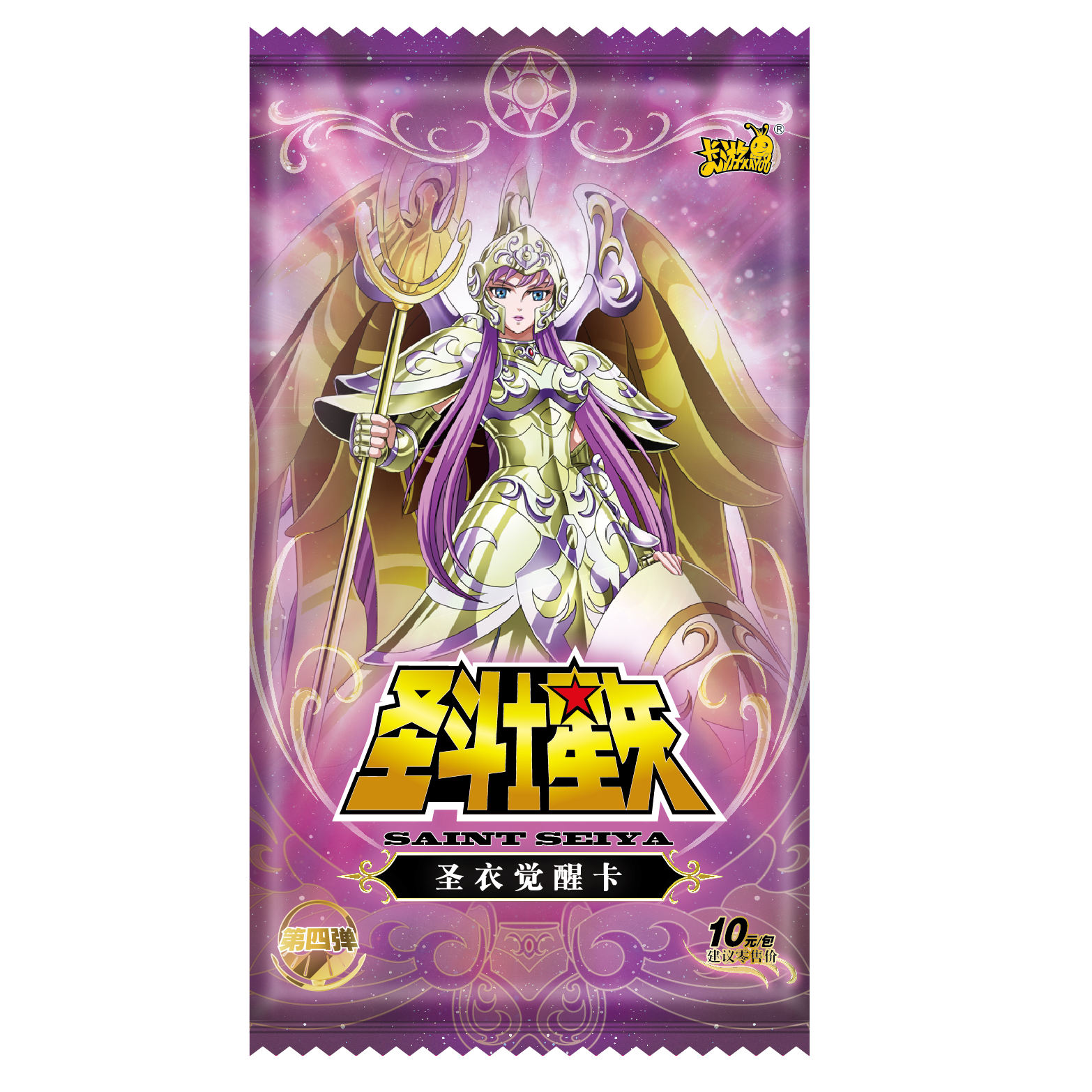 卡游（刺盒）圣斗士星矢-圣衣收藏卡第四弹盲盒（代拆）