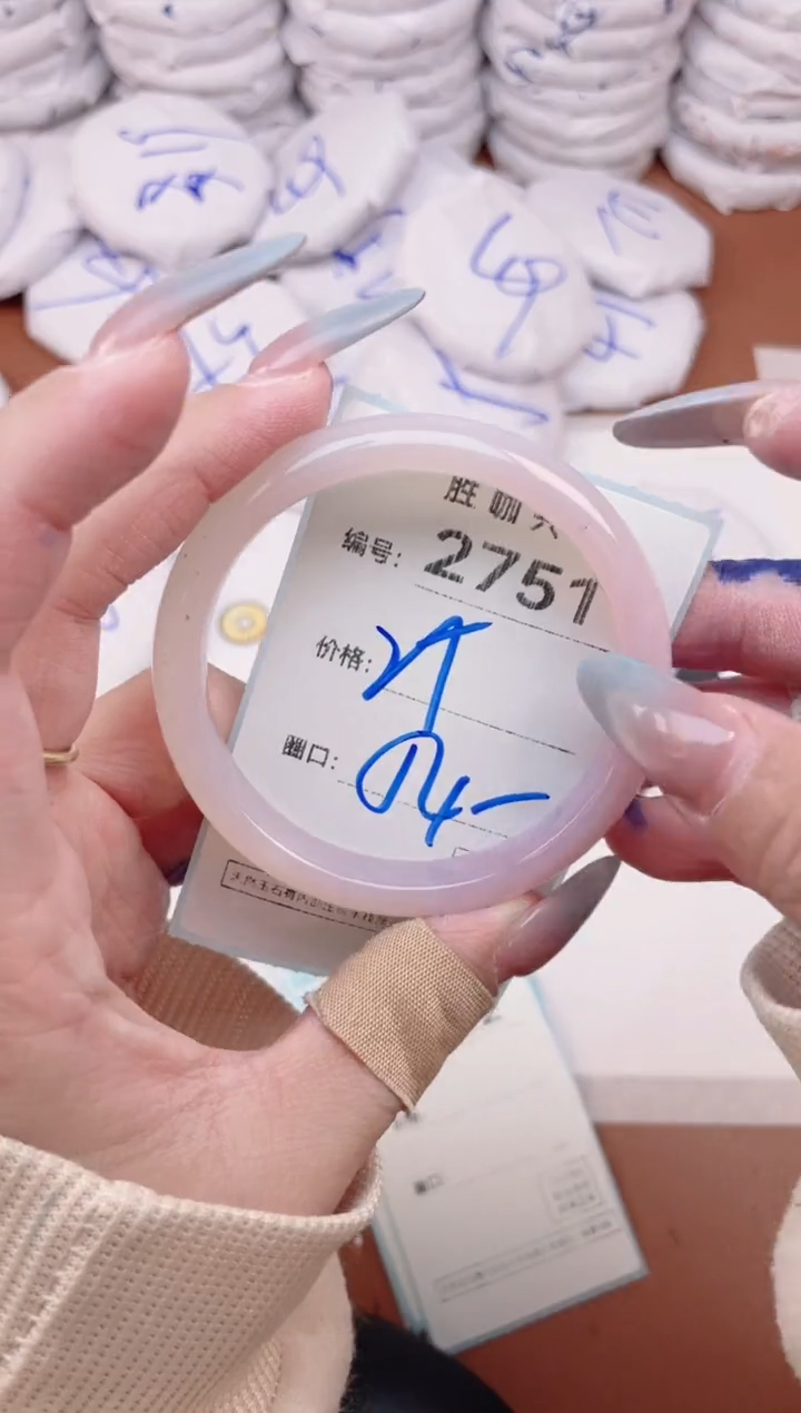 【闪购商品】玛瑙/玉髓手镯未镶嵌2751