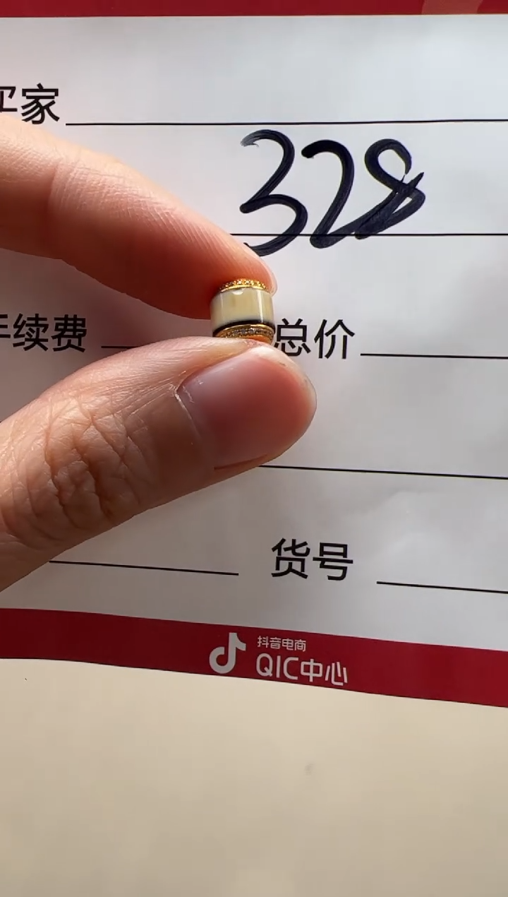 【闪购商品】玛瑙/玉髓配饰配饰18K金镶嵌配饰配饰