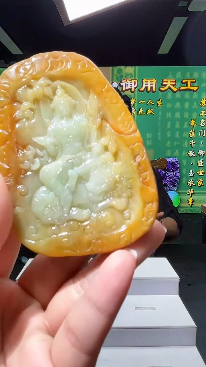 定制翡翠未镶嵌0418/X/文殊