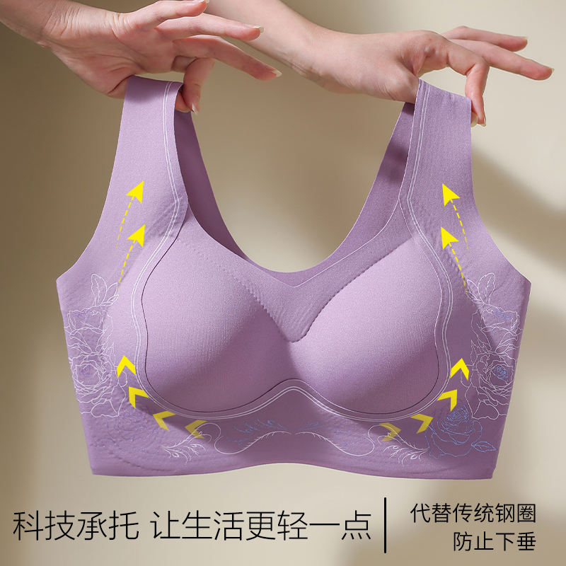【买一送一】性感提拉聚拢内衣大码女收副乳防下垂调整型文胸罩23ZC