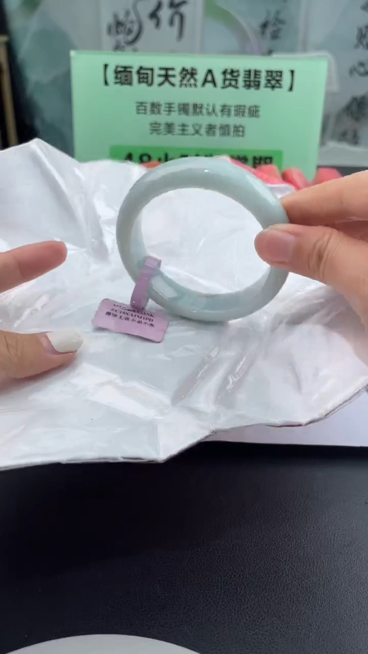 【闪购商品】翡翠手镯未镶嵌翡翠手镯4