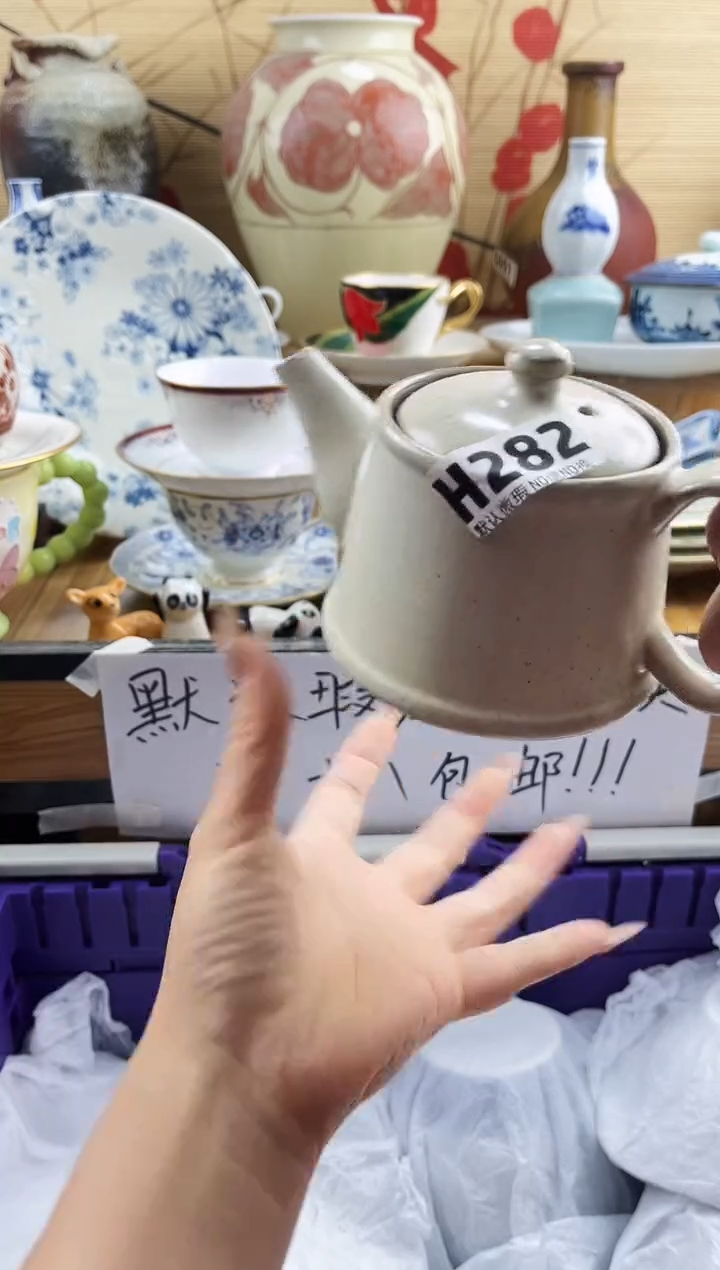 燕*==============h282