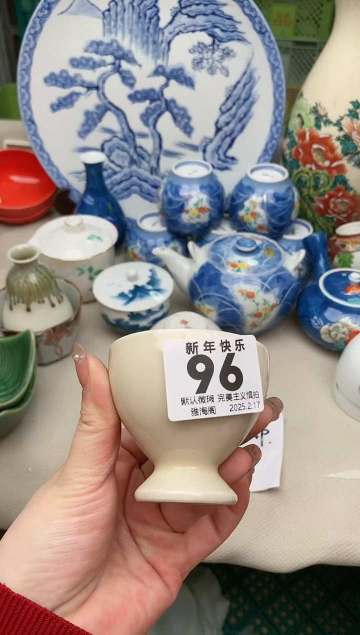 【闪购商品】瓷片96雅淘阁欢迎您的光临