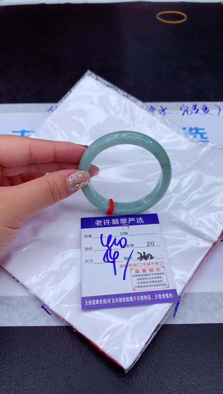 【闪购商品】翡翠手镯未镶嵌1111111111