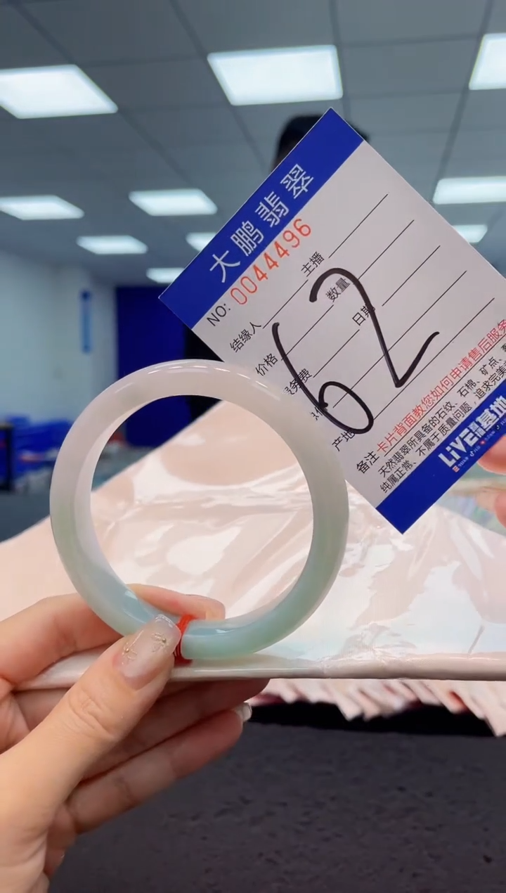 【闪购商品】翡翠手镯未镶嵌AAAAAAAAAA