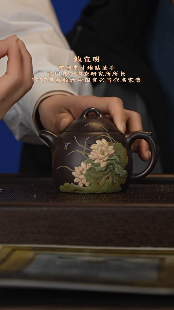 茶壶紫砂宜兴紫砂壶bym097