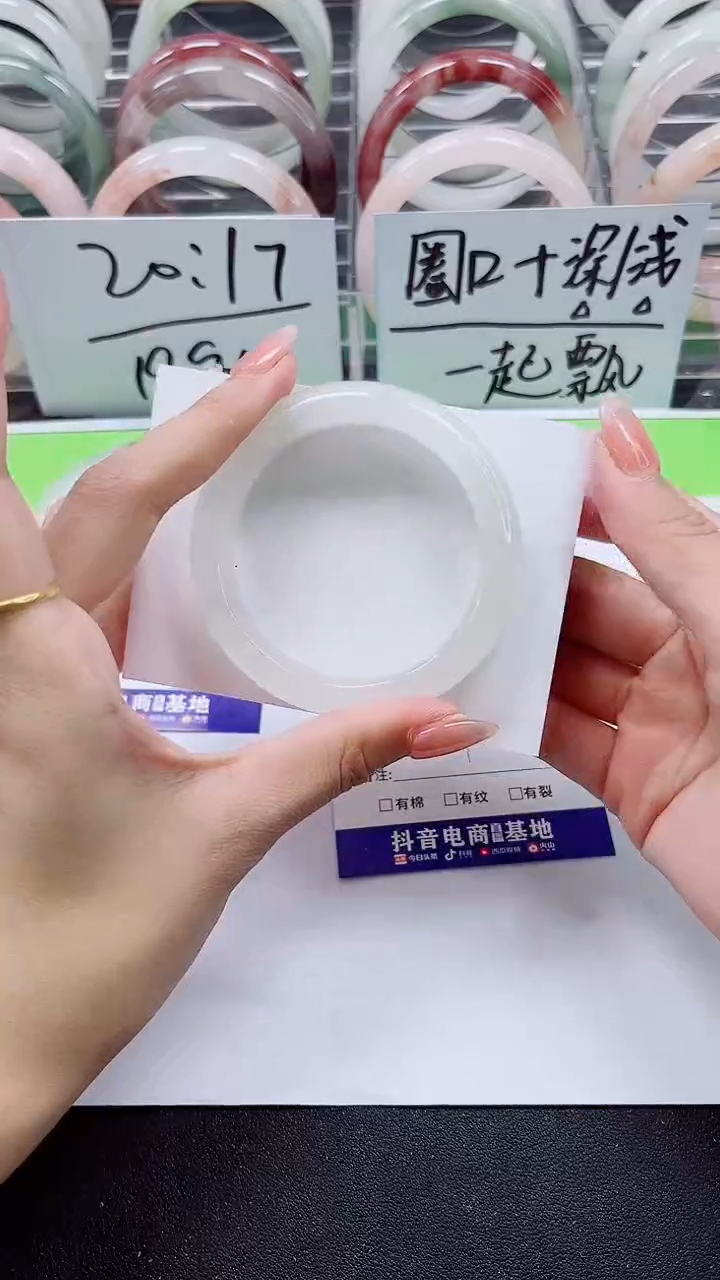 【闪购商品】石英质玉手镯未镶嵌A123-53/54