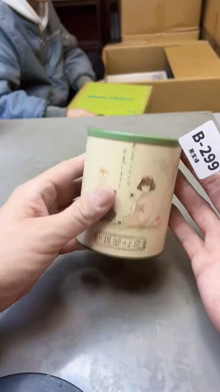 【闪购商品】瓷片299聚宝缘精选二号店