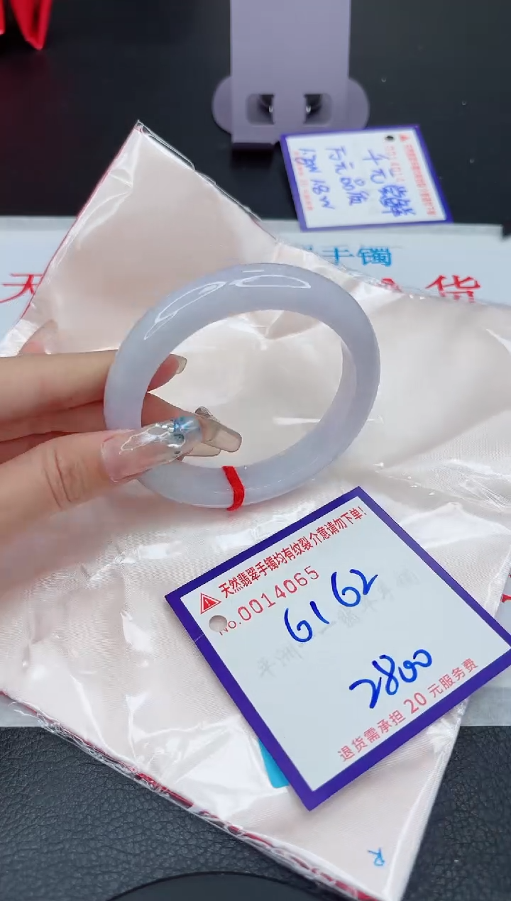 【闪购商品】翡翠手镯未镶嵌1111111111
