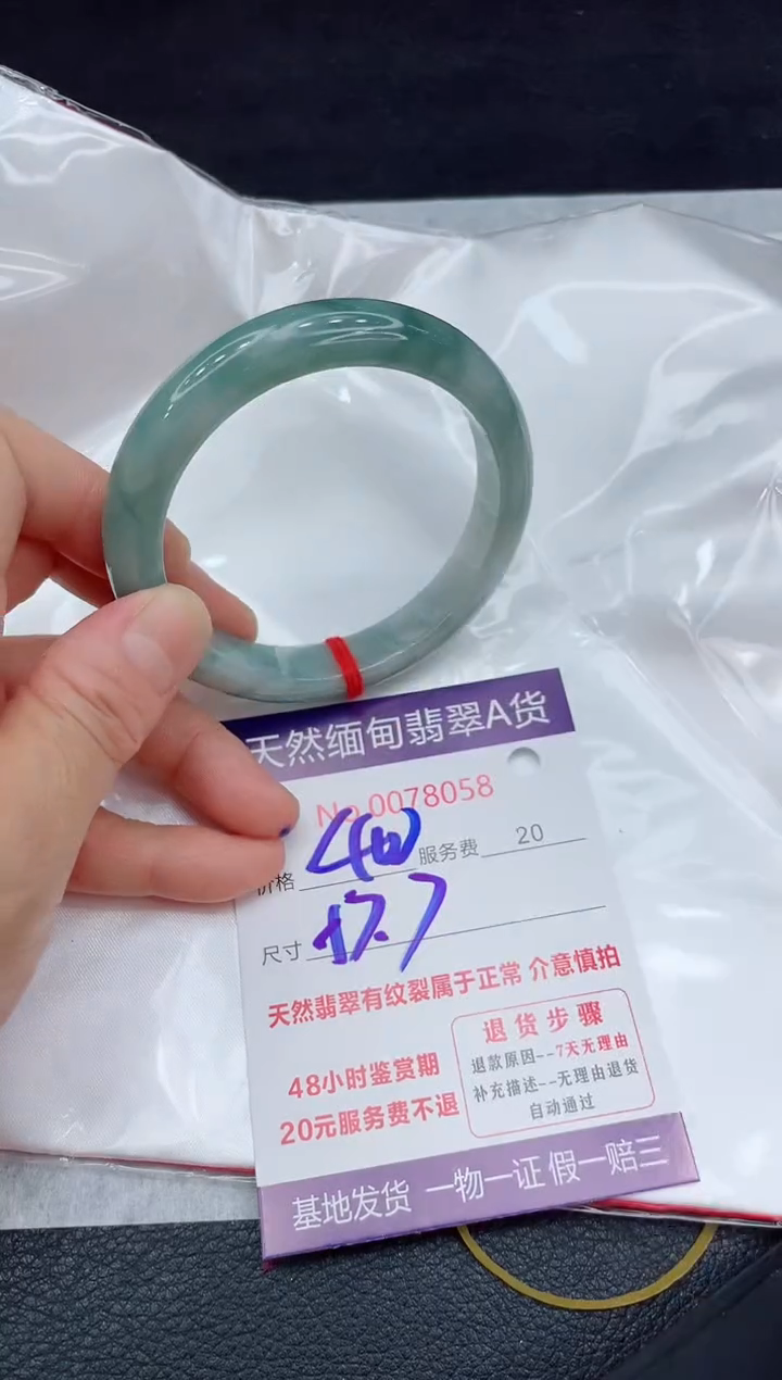 【闪购商品】翡翠手镯未镶嵌11111111
