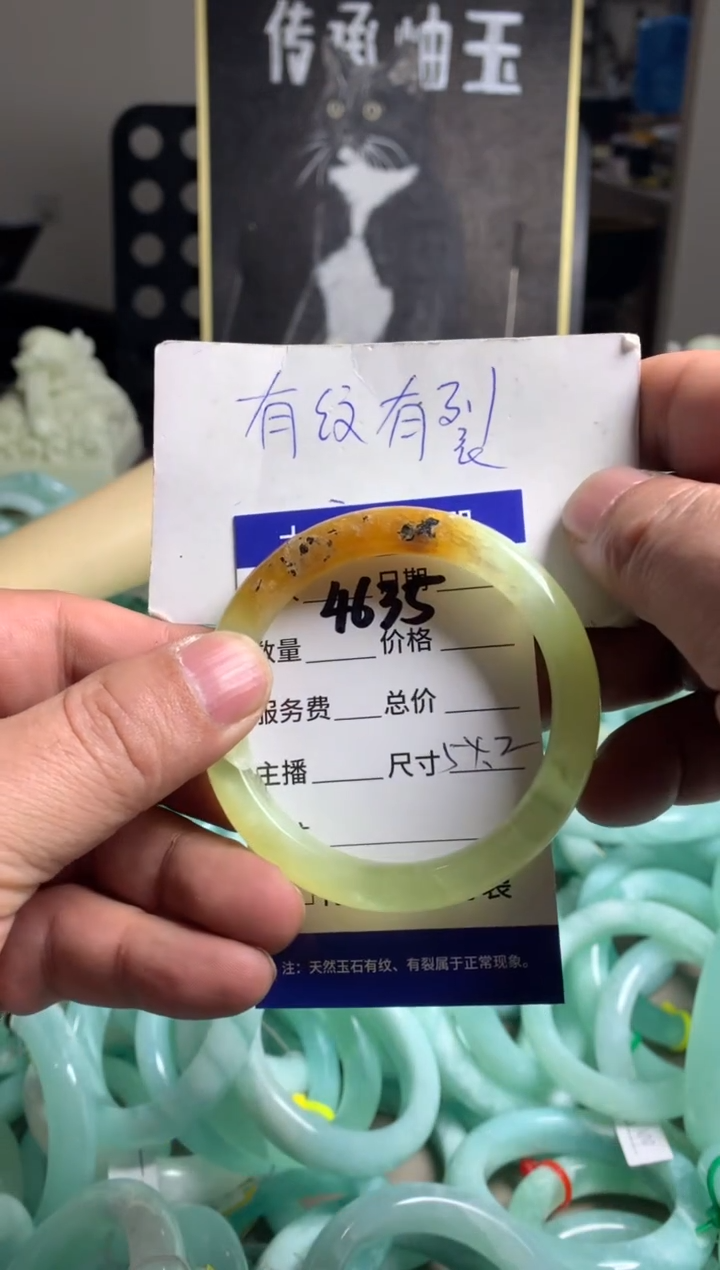【闪购商品】蛇纹石玉手镯未镶嵌4635