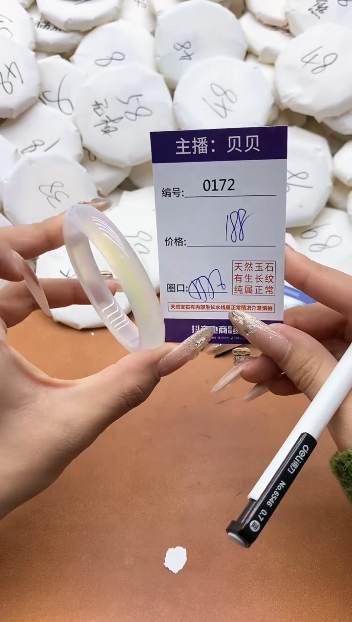 【闪购商品】玛瑙/玉髓手镯未镶嵌0172