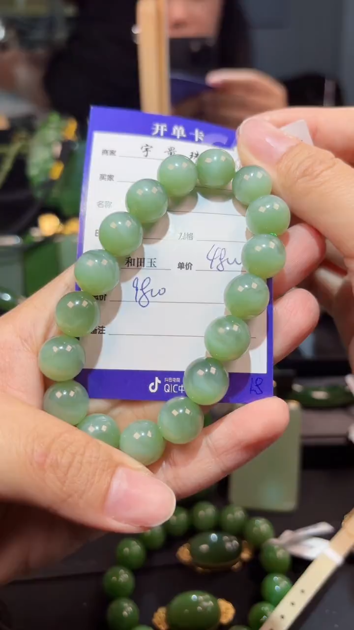 【闪购商品】未镶嵌和田玉（碧玉）手串1