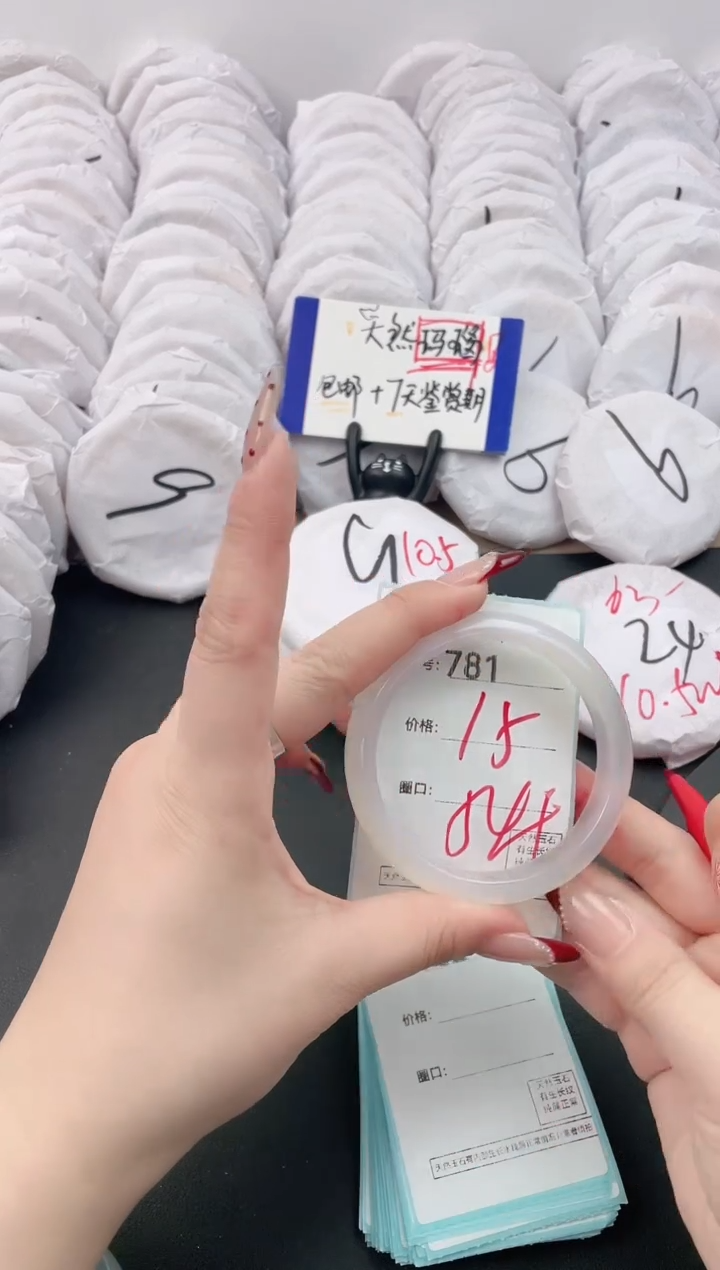 【闪购商品】玛瑙/玉髓手镯未镶嵌781