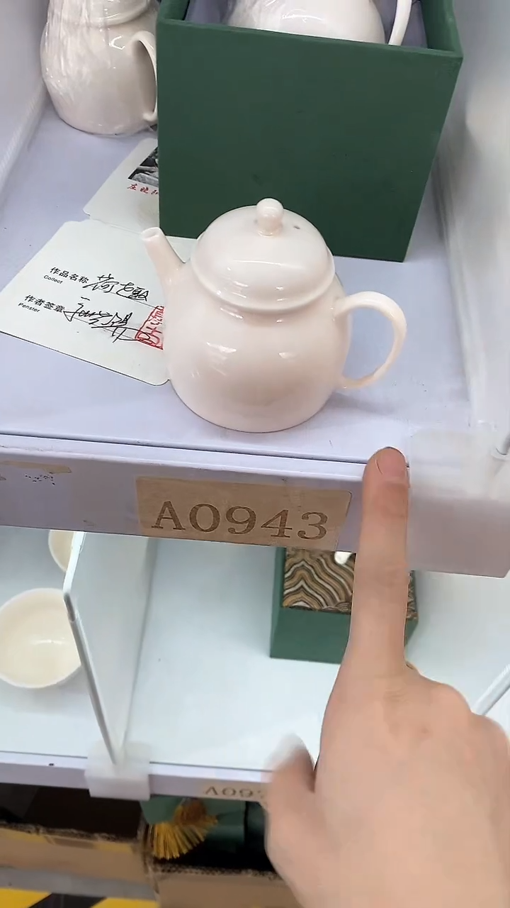 【闪购商品】瓷片陶瓷茶器福利A0943