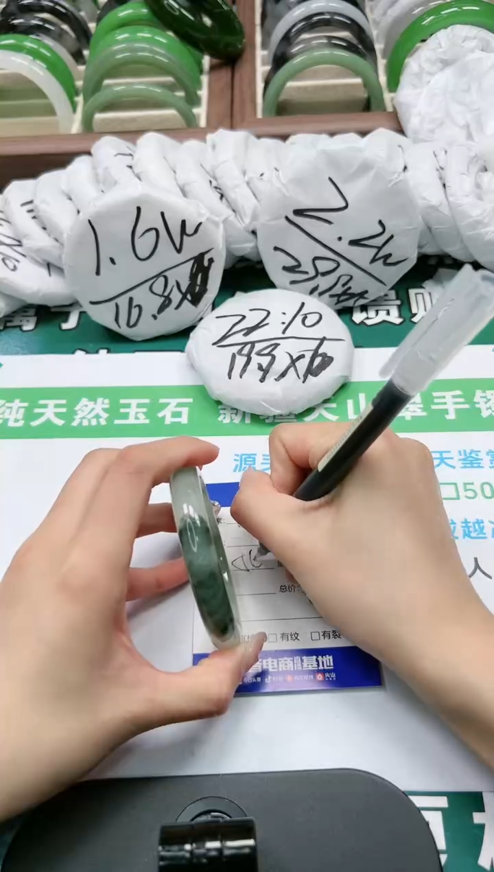 【闪购商品】石英质玉手镯未镶嵌K135-53