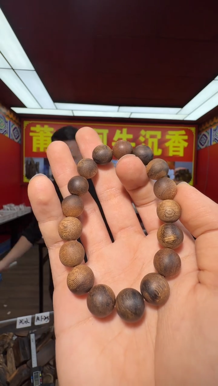 沉香手串f23文莱多样性发一